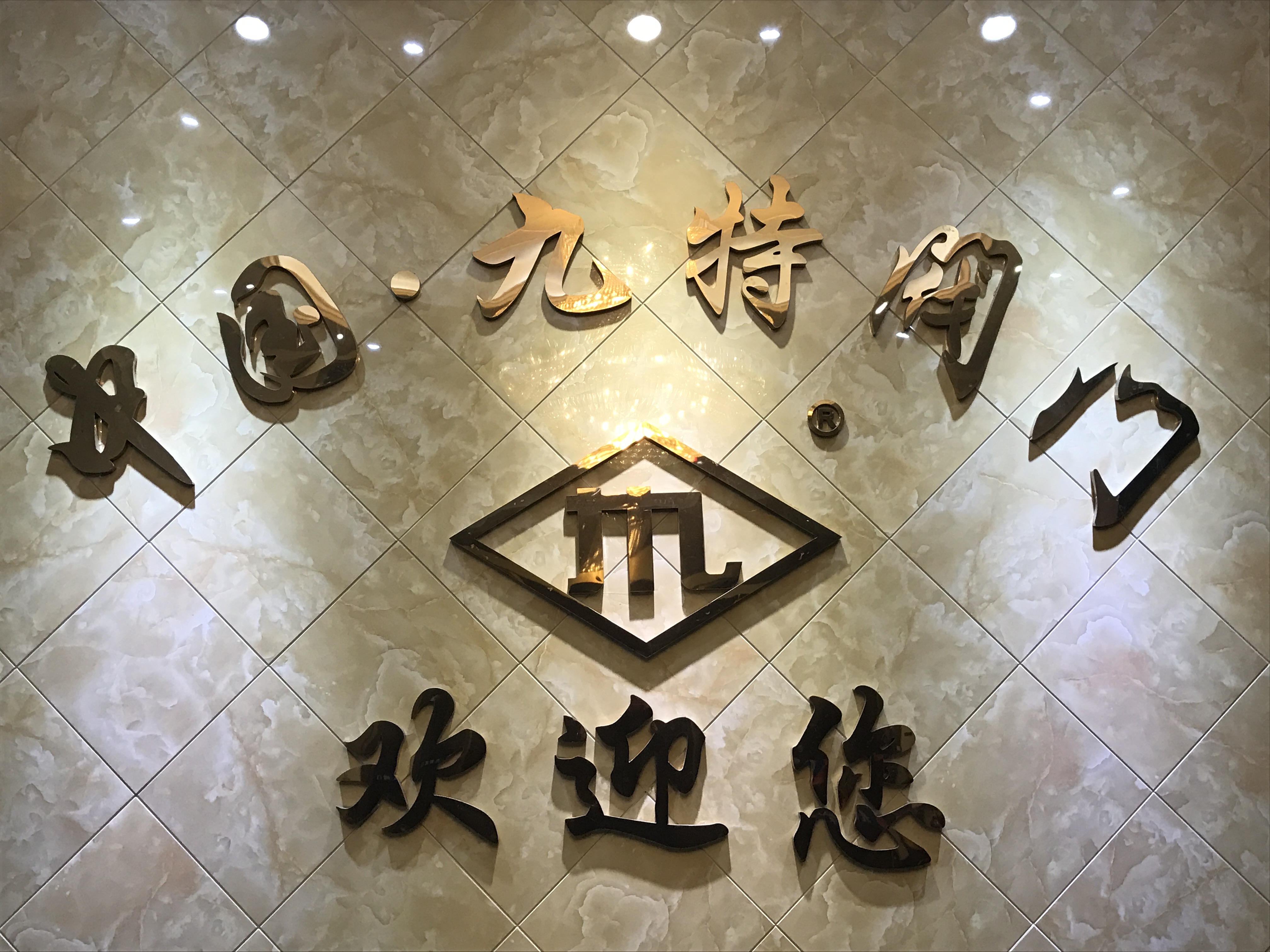 �����y�T